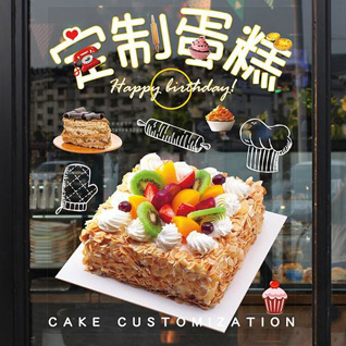 内蒙古呼和浩特赛罕区金河镇七圪台村蛋糕预定